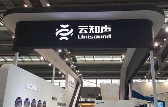 手握通往AGI船票，云知声闯关港股市场