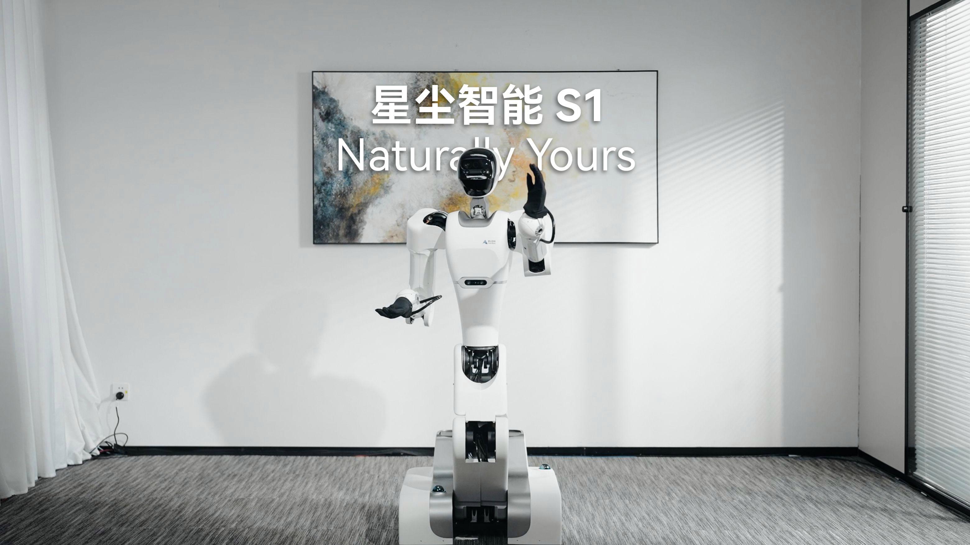 蚂蚁集团联手锦秋基金，领投了星尘智能