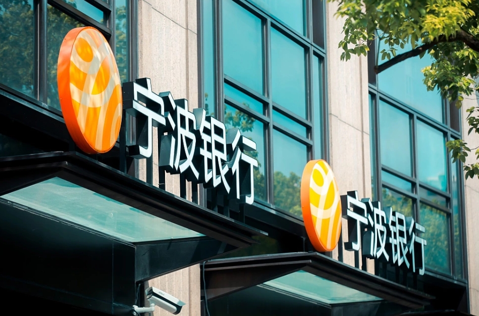 宁波银行净利增速创十年新低，个人业务利润降30%