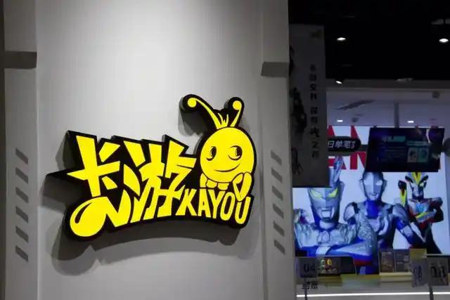 “小学生收割机”卡游年入百亿，红杉、腾讯共享IPO盛宴