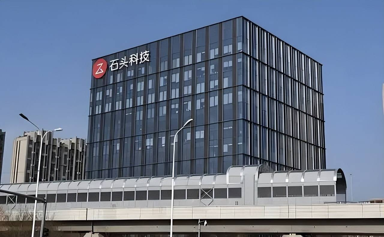 石头科技陷多重危机:内卷加剧、业绩增收不增利、资本撤离