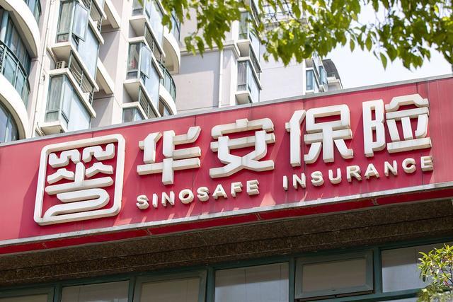 财务承压、管理层动荡与合规困局交织下，华安保险如何“破局”？