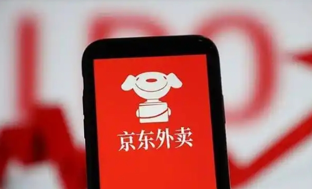 午高峰“宕机”，京东外卖回应：订单暴增，超20分钟免单