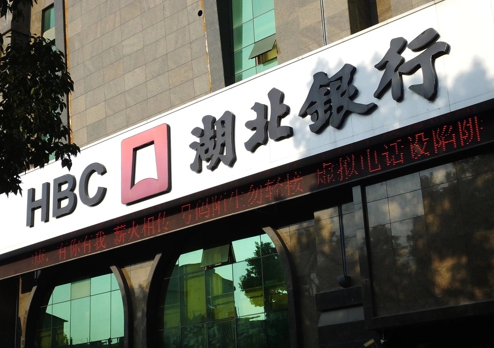 刀尖起舞五千亿：湖北银行资产狂飙背后的资本迷局与监管困局