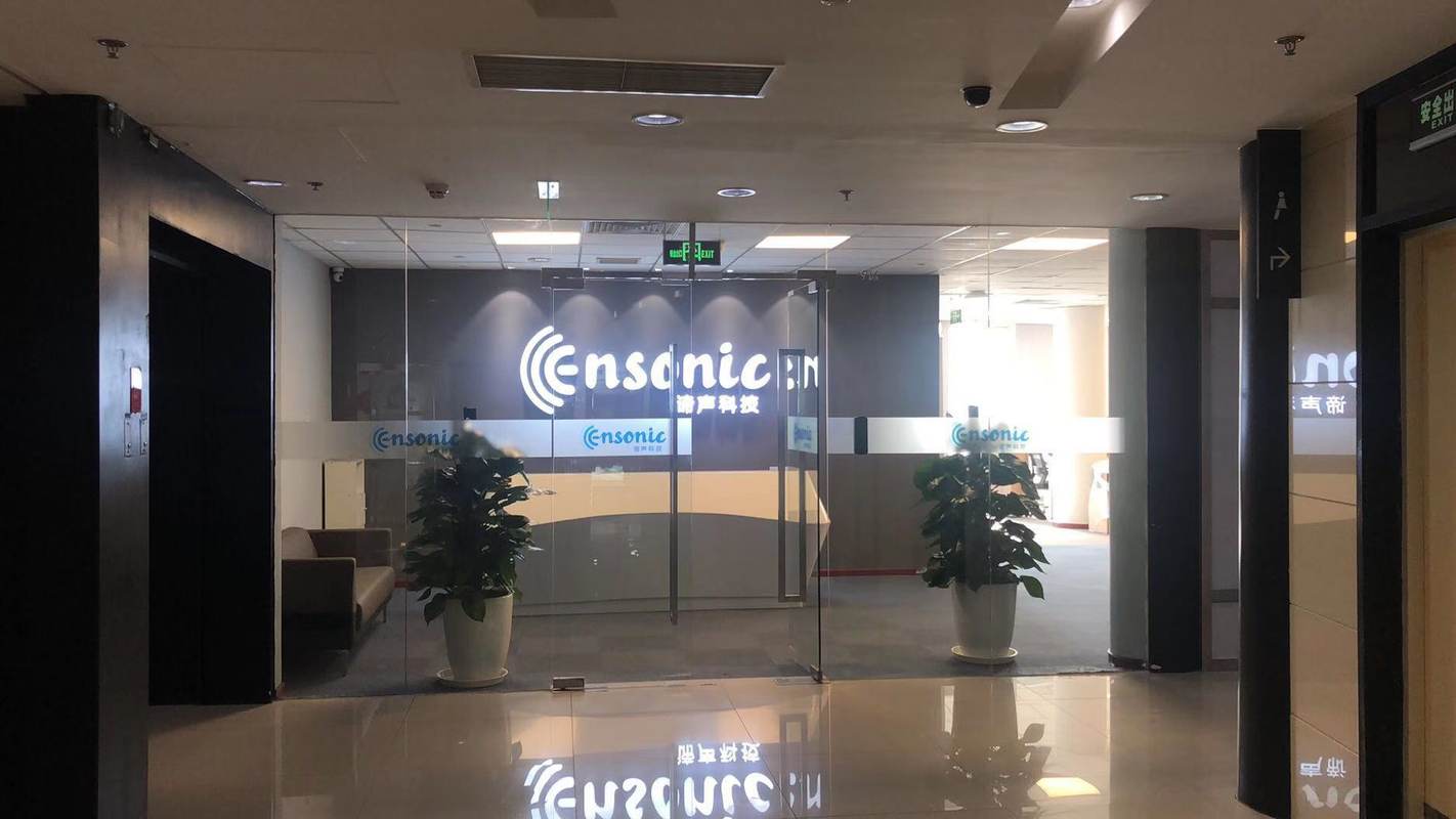 谛声科技完成D轮融资，专注企业级声学AI技术服务