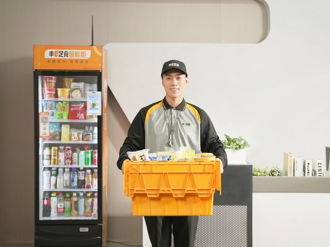 数字科技无人零售企业丰宜科技完成B+轮融资，顺丰控股孵化