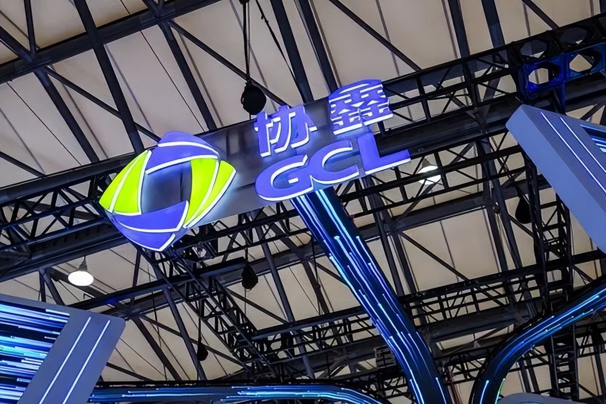 协鑫能科2024年度扣非归母净利同比上升190.83%