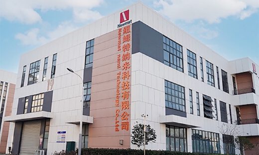 中金资本光速光合等投资，硅基负极设备研发商纽姆特完成超亿元B轮融资