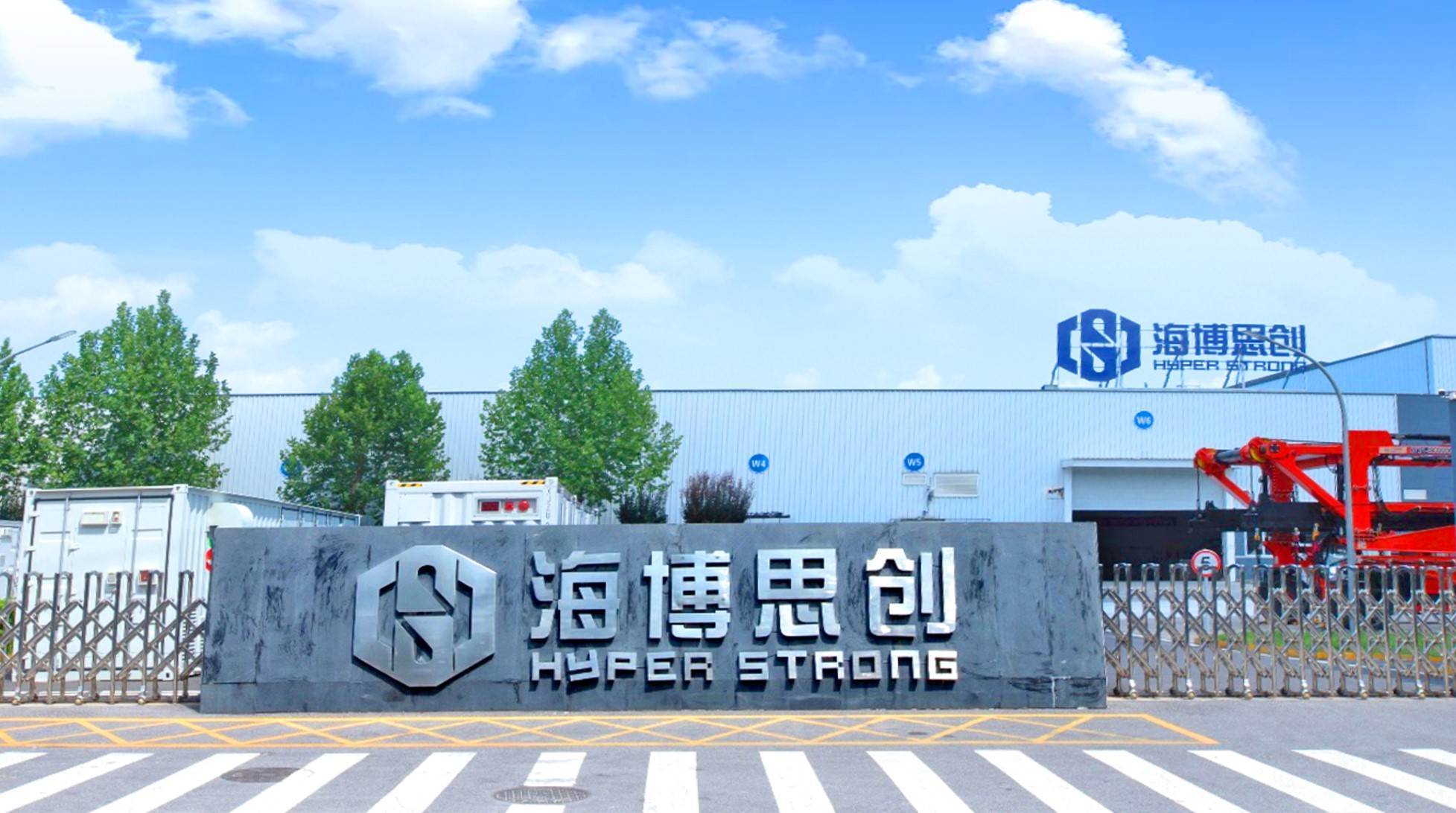 业绩连续5年稳健增长，海博思创2024年实现营收82.7亿元