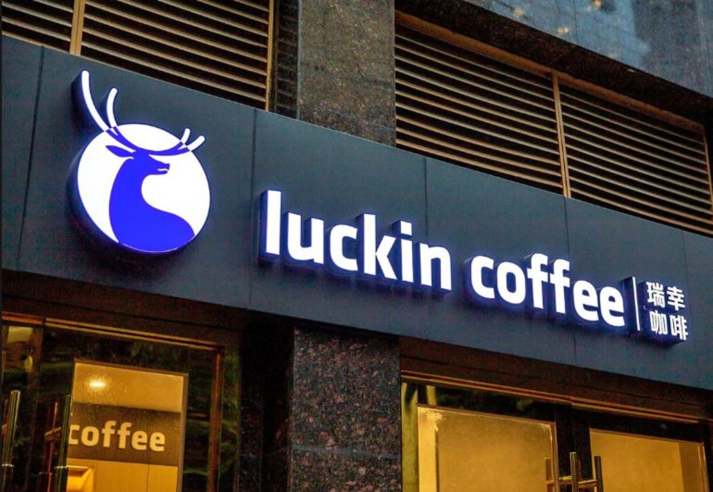 一季度末门店总数24097家，瑞幸咖啡市场领先优势扩大