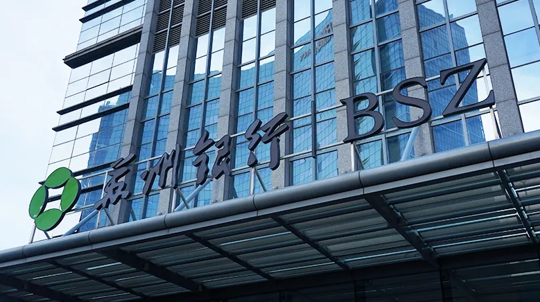 ESG画笔勾勒苏州银行可持续发展图景