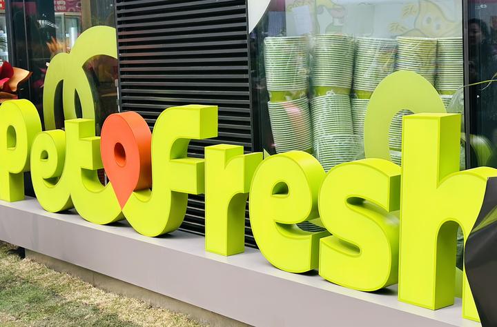 派特鲜生完成2500万美元天使轮融资