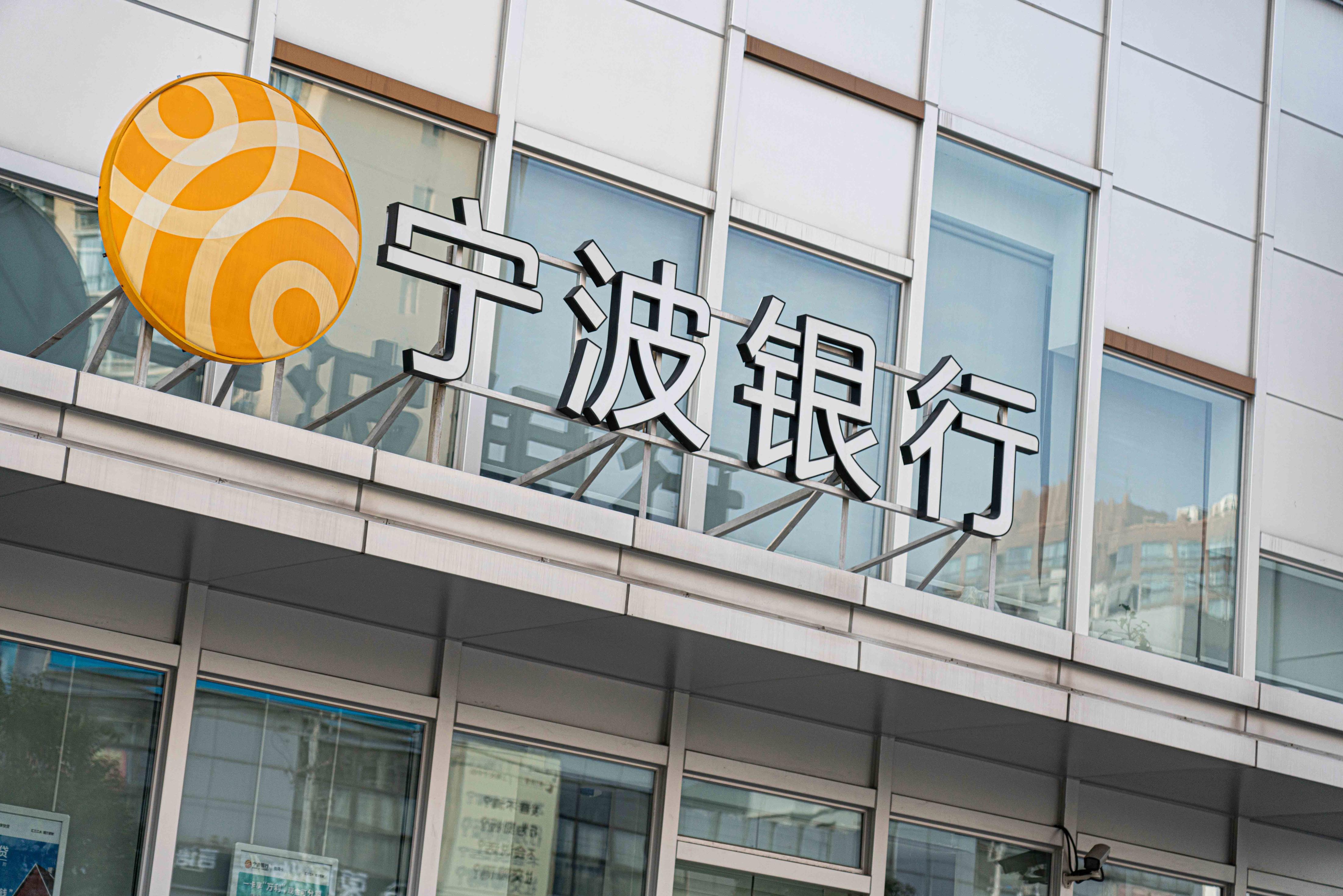 一季度营收185亿元，宁波银行继续稳健增长