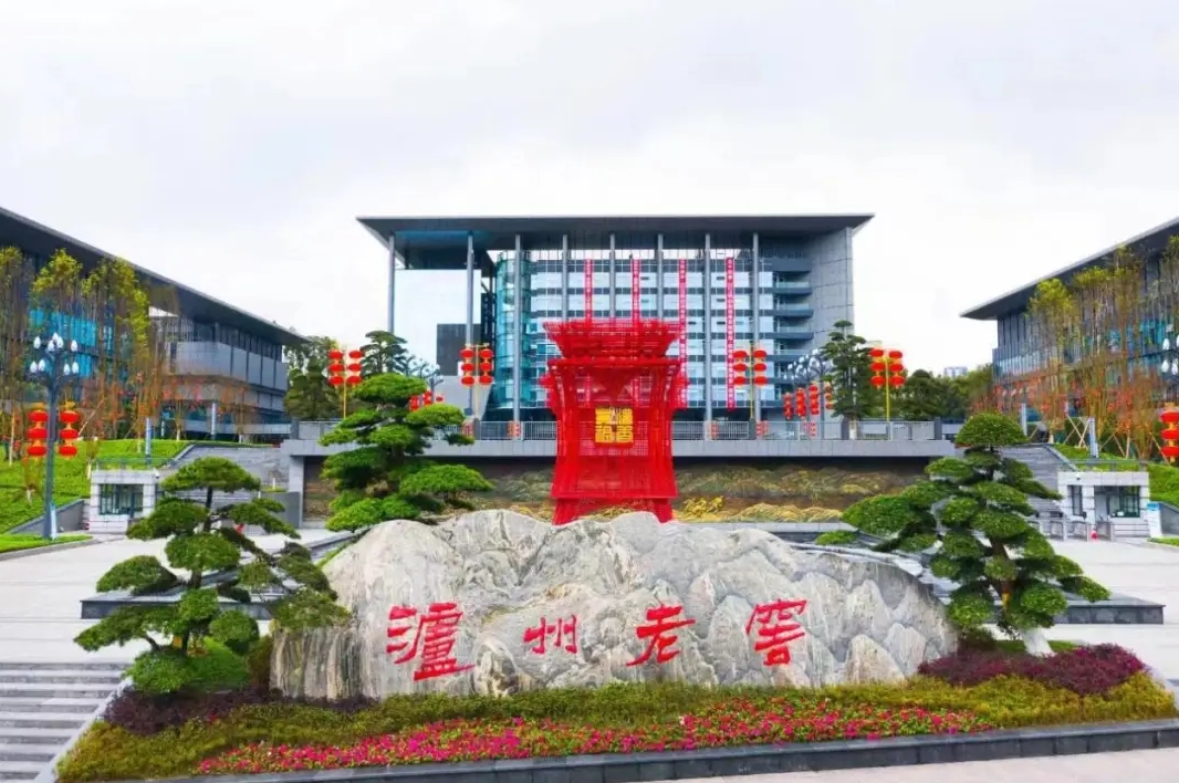 经营现金流大增80%，这家白酒龙头如何穿越周期？