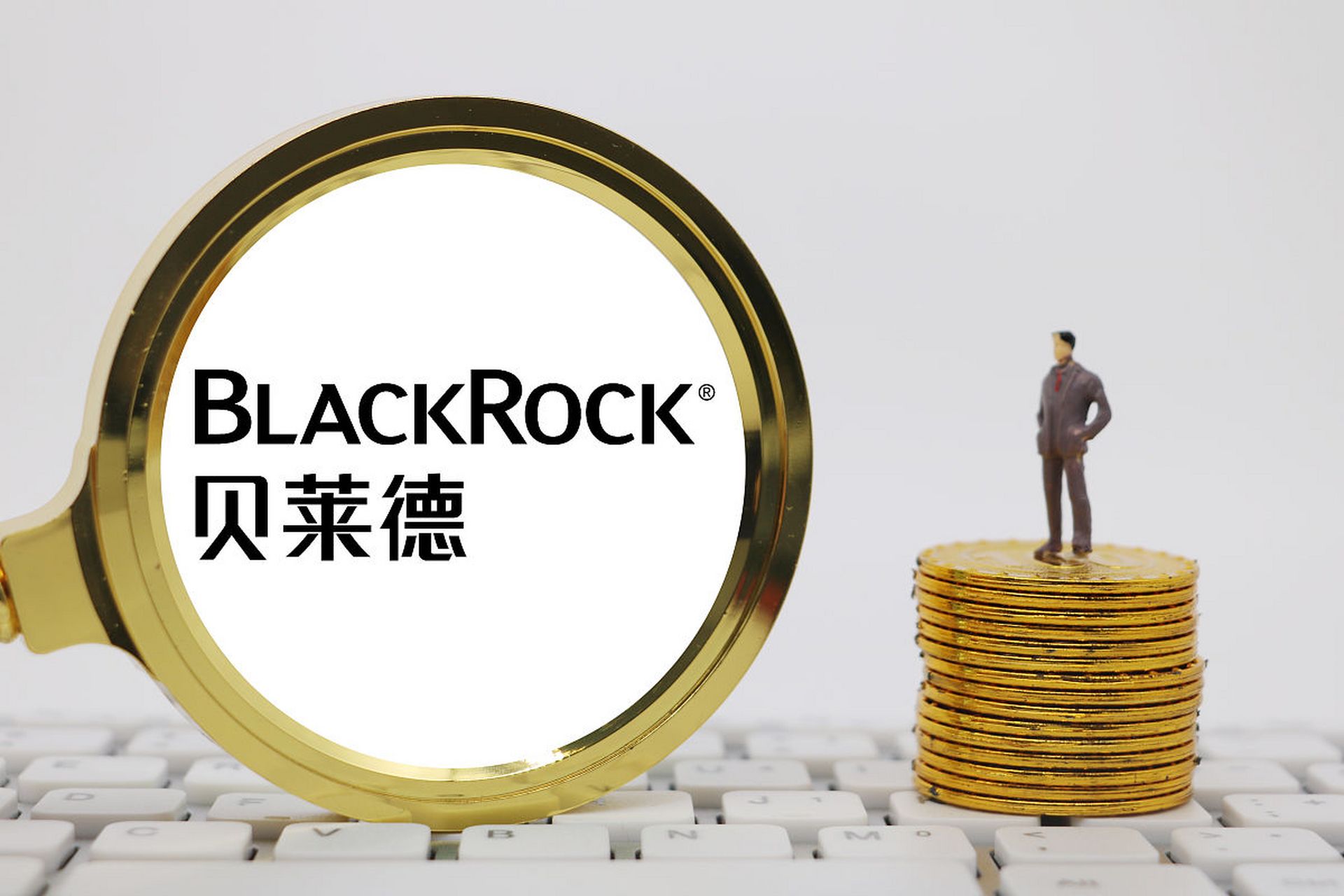 神秘的贝莱德，是如何逆袭为全球第一大金融巨头的？