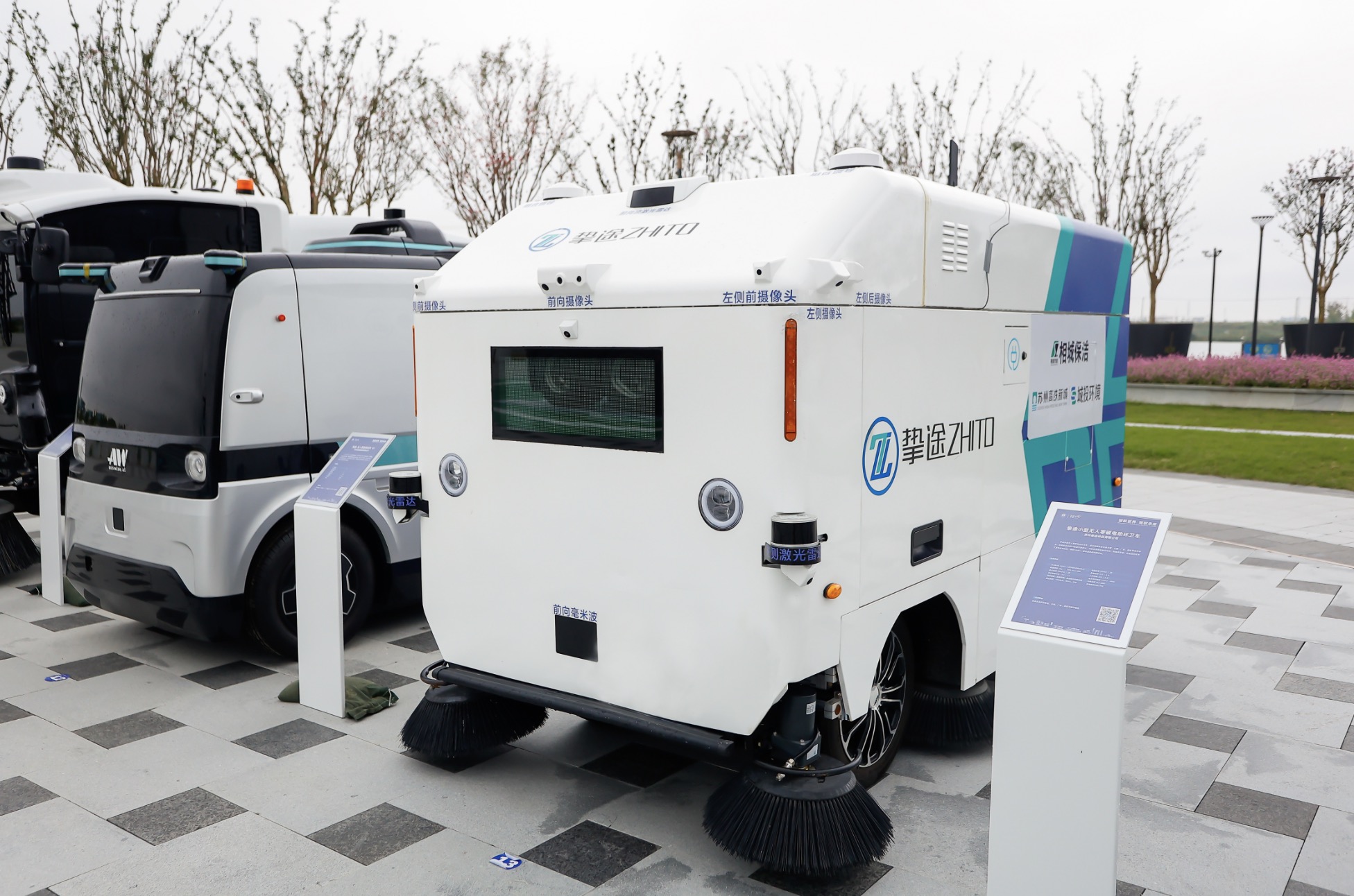 由一汽前高管创办，挚途科技完成超亿元B轮融资