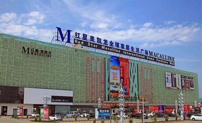 百亿“家居大佬”车建兴被留置!美凯龙多位高管遭查处