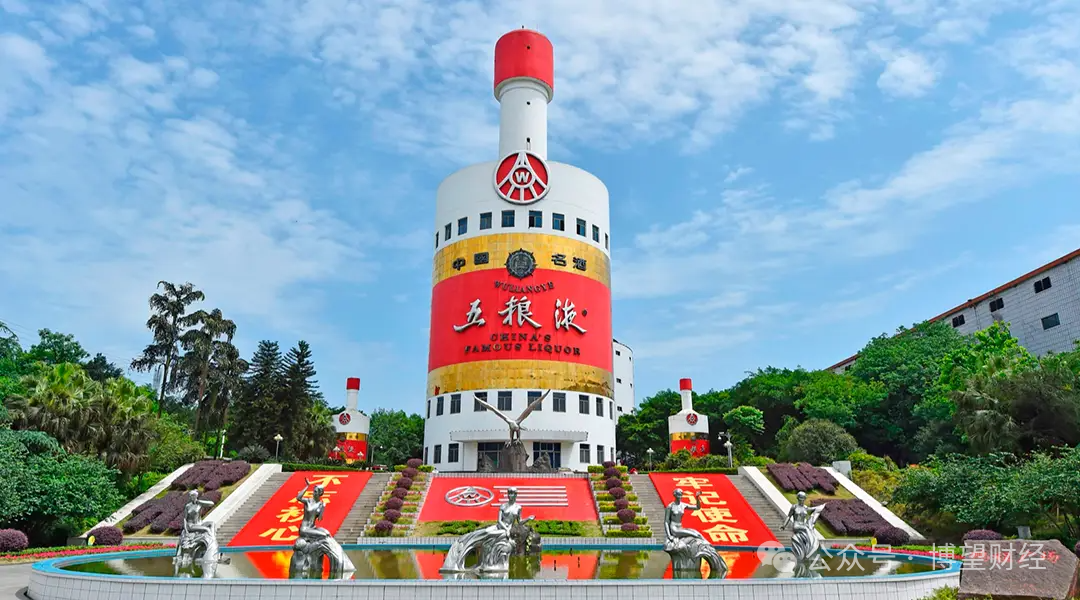 五粮液“失速”,“大众化”能否扛起增长大旗?