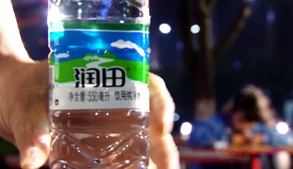 ST联合停牌前涨停，润田矿泉水借壳“江西旅游第一股”