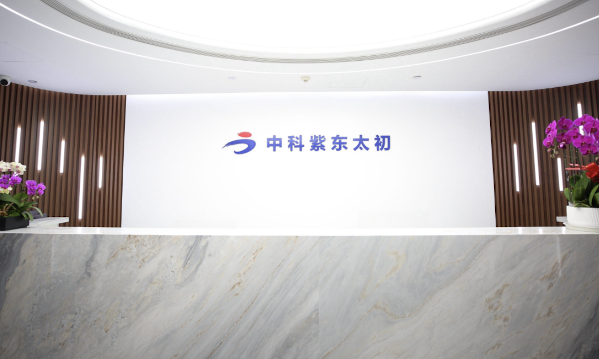 中科创星领投，多模态大模型国家队中科紫东太初完成数亿元首轮融资