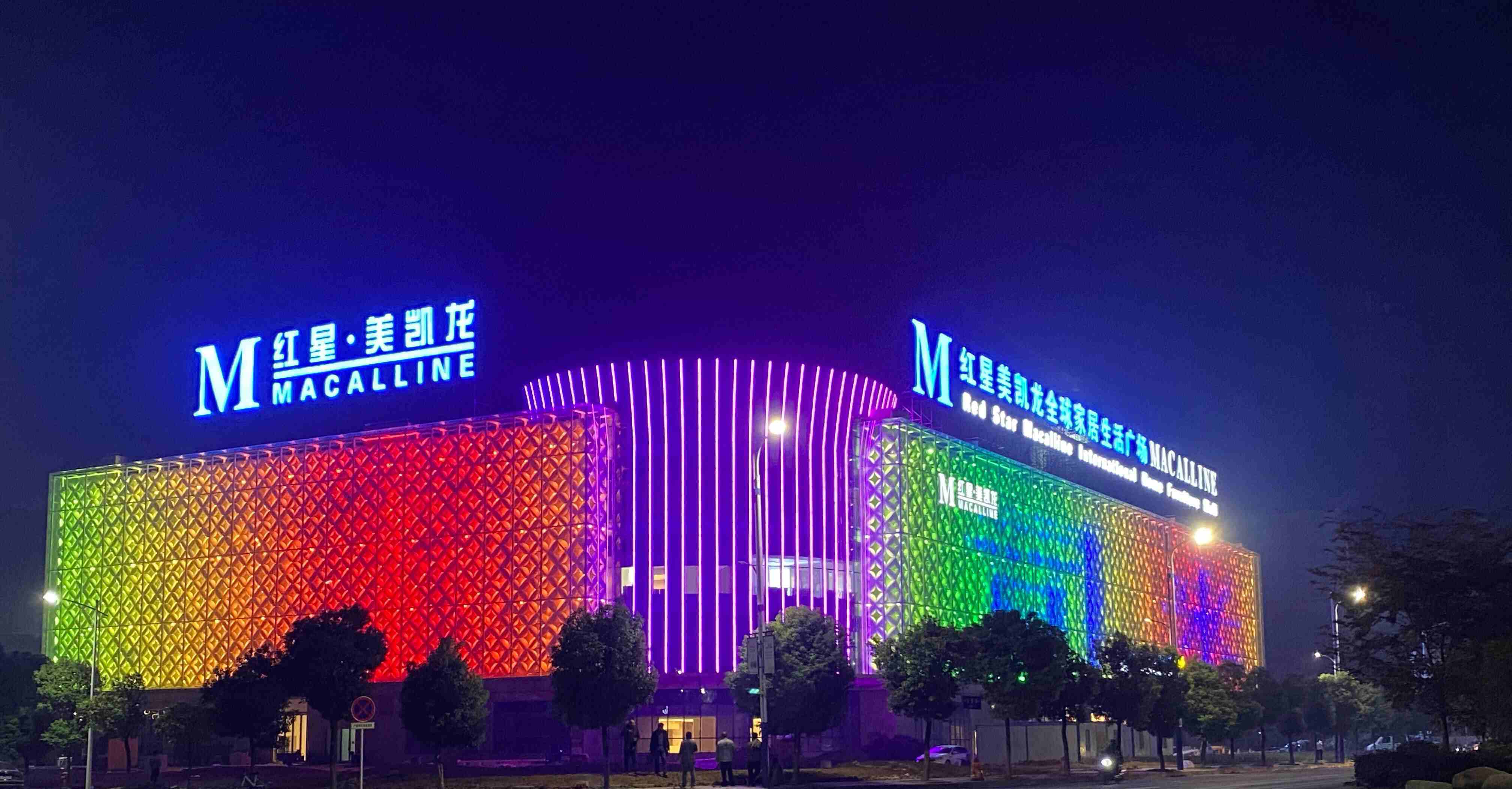 400亿家具大佬、常州首富,出事了
