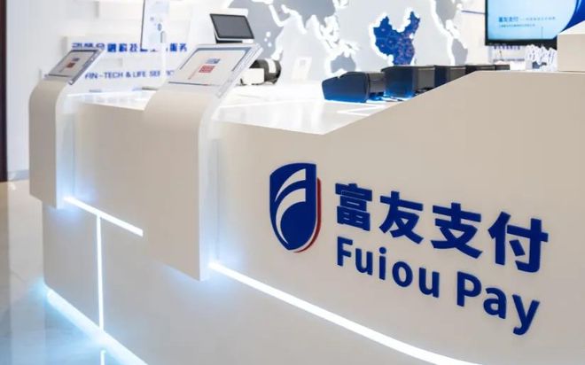 3年净赚不到2.5亿，罚单不断，富友支付再战IPO胜负几何？