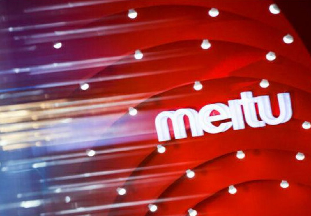 美图与阿里战略合作，并获2.5亿美元投资