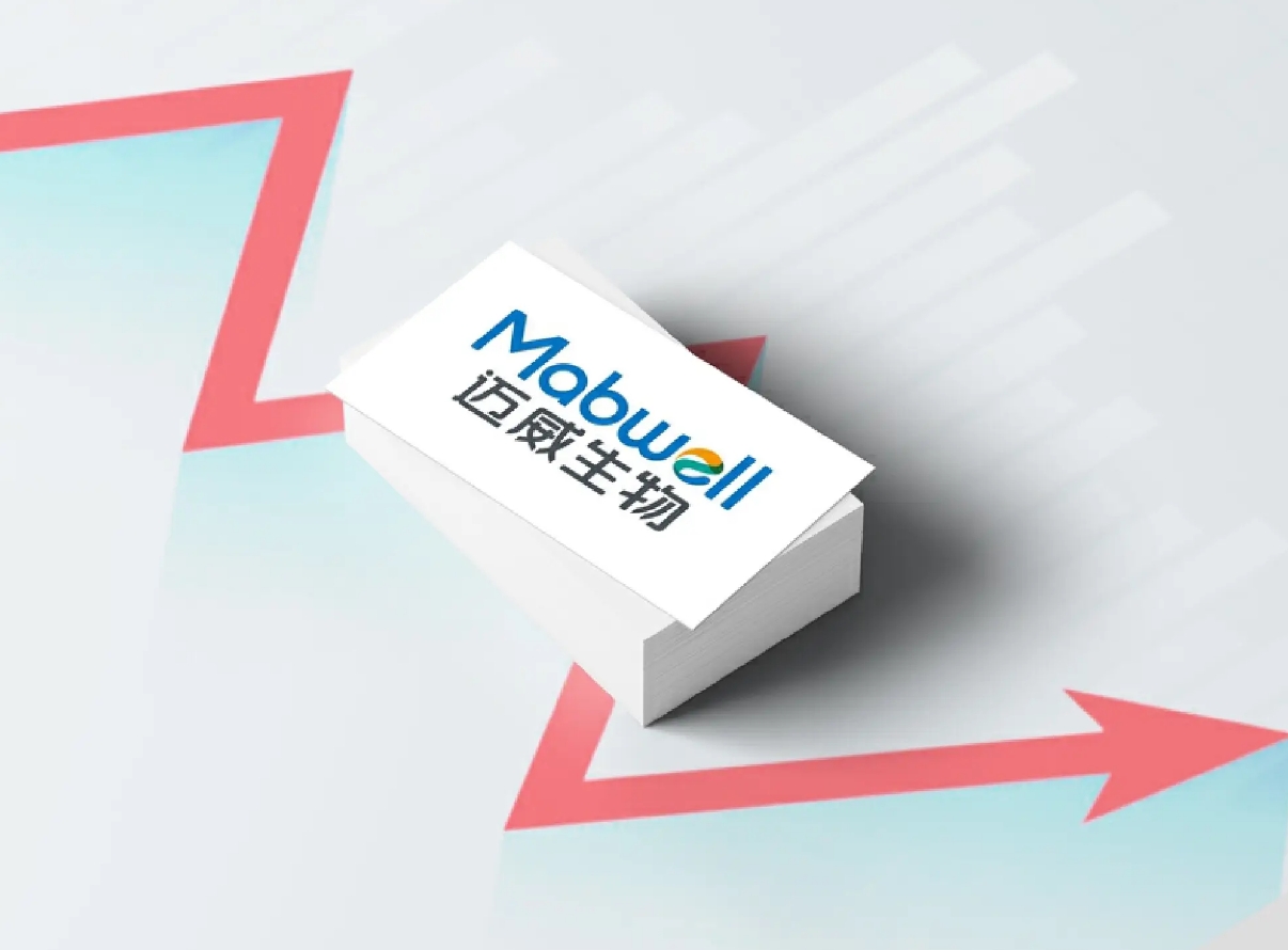 迈威生物：研发风险与商业化难题并存赴港IPO关键时刻又增变数