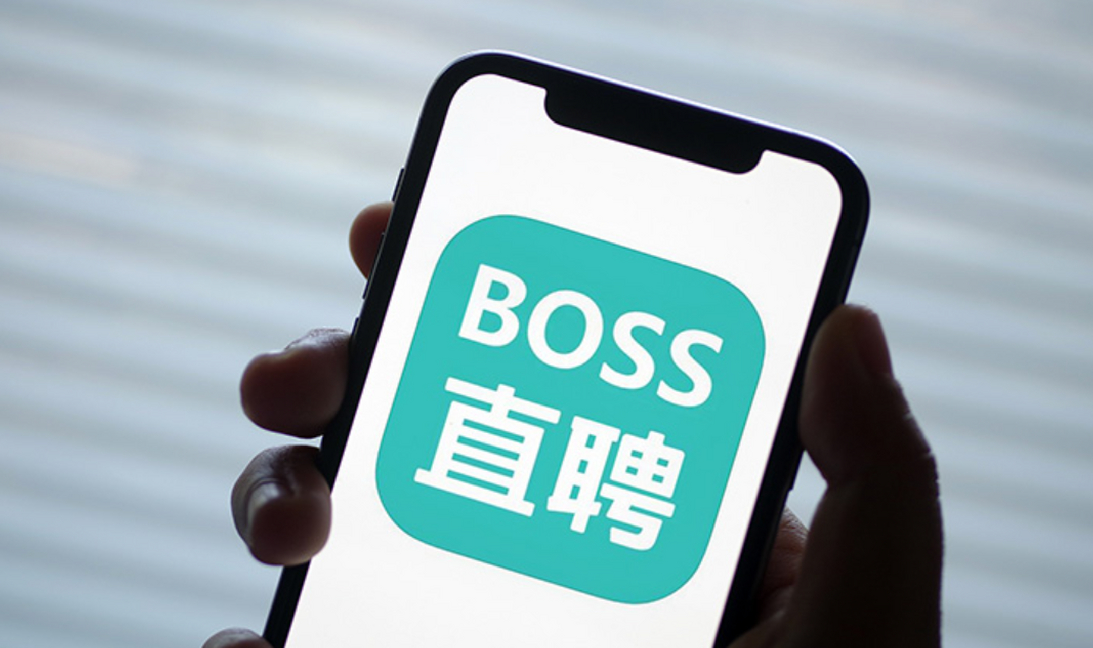 BOSS直聘2025年Q1财报：持续开拓增量市场，营收19.23亿元