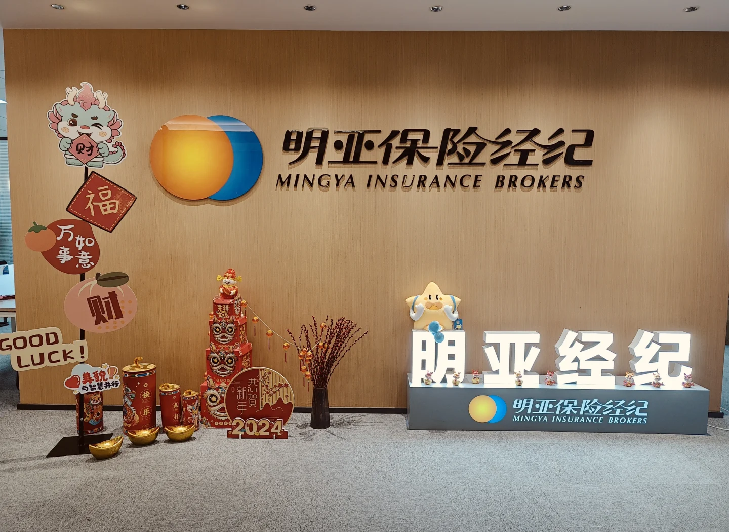 职业经理人操盘，明亚保险经纪能否破解行业周期困局？