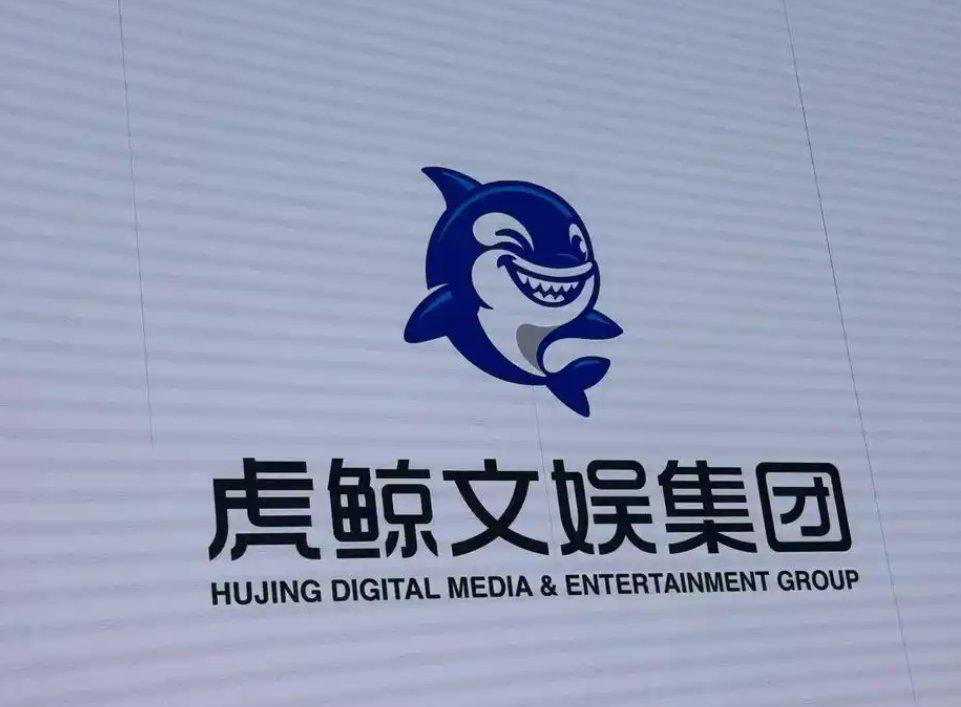 化身虎鲸文娱背后，阿里大文娱有着怎样的底层逻辑？