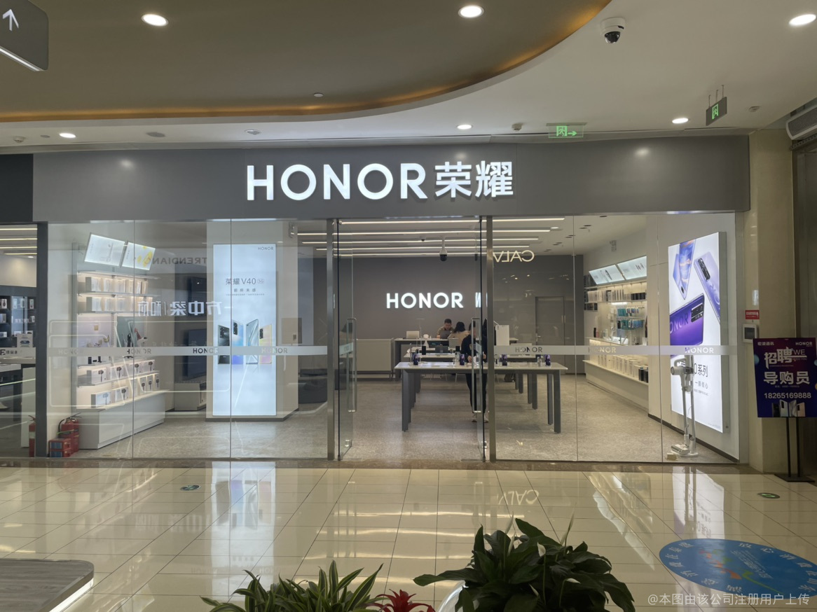 被顶流肖战带火，荣耀距离IPO还有多远？