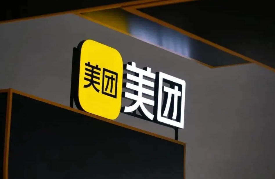 年交易用户数再创新高，美团2025年Q1营收866亿元同比增长18%
