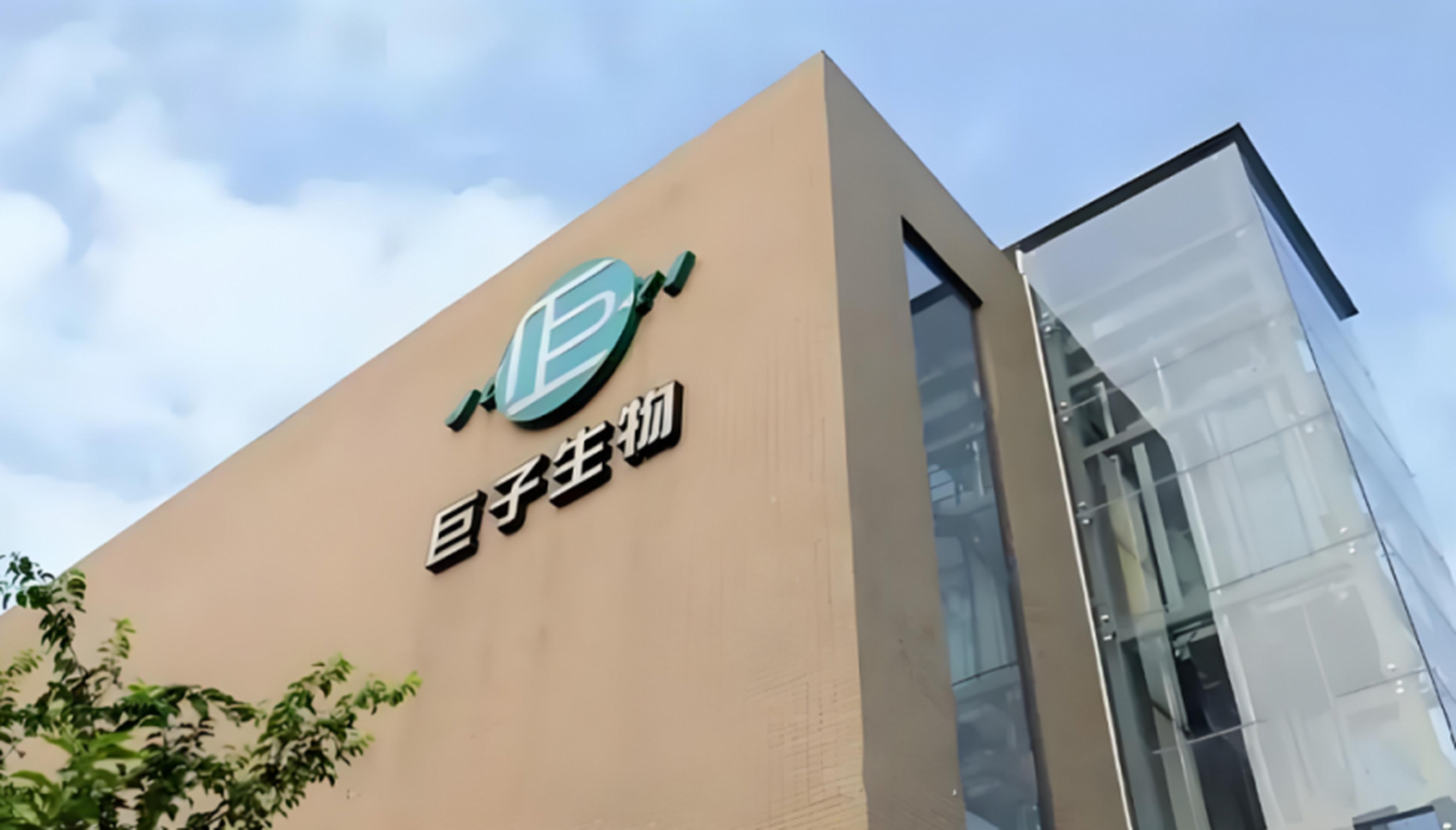 美妝大V“突襲”巨子生物，一周前剛遭華熙生物重錘！