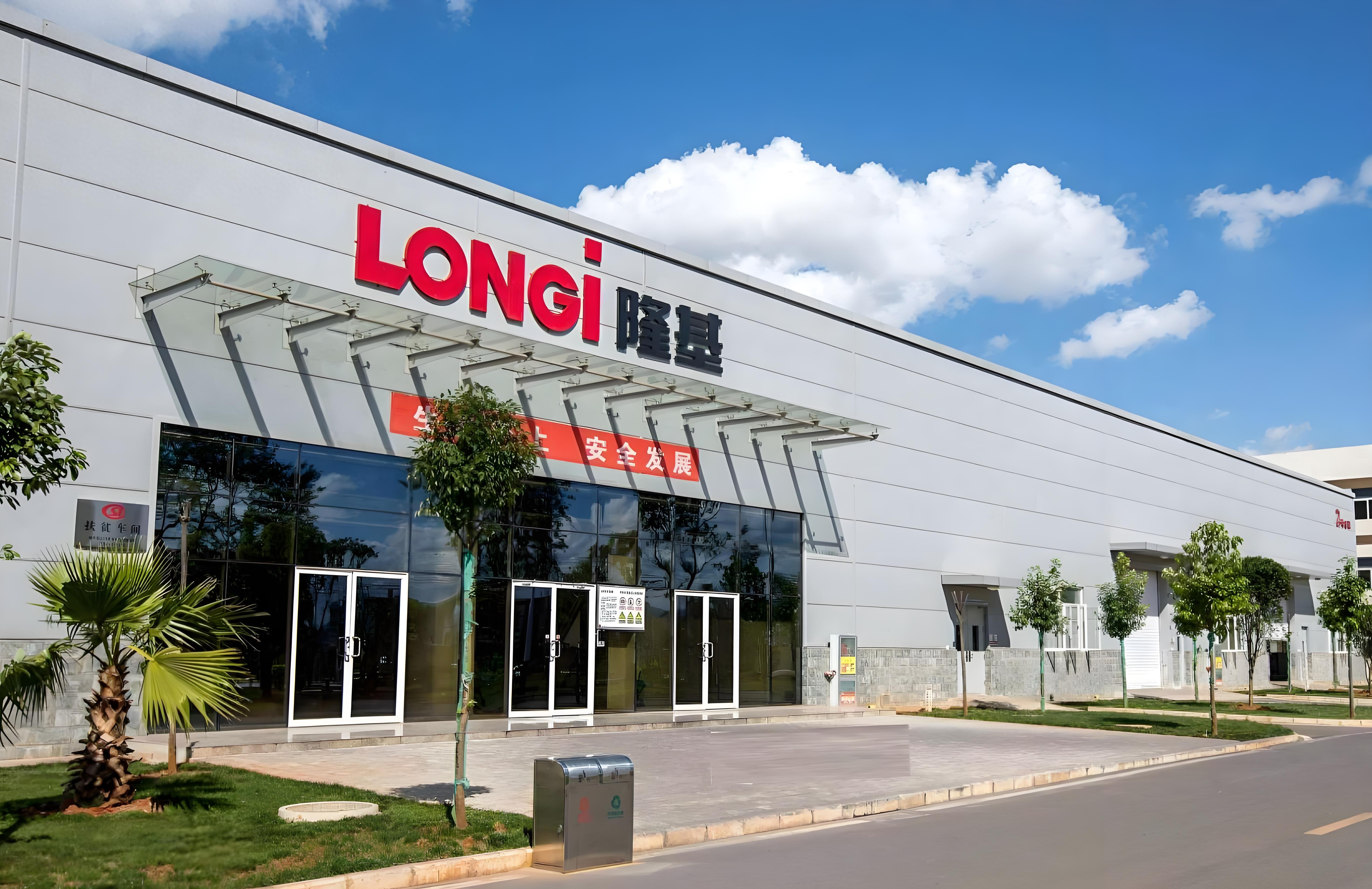 隆基绿能百亿亏损后，创始人“90后”女儿亮相董事会？