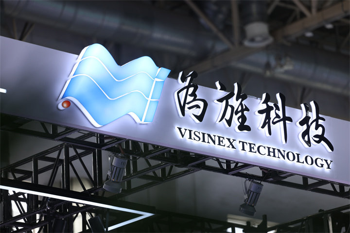 聚焦高端SOC芯片研发，为旌科技完成A2轮融资