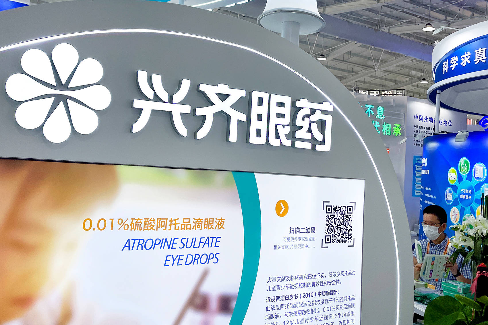 “近视神药”跌下神坛，“眼药大佬”再融资8.5亿赌研发？
