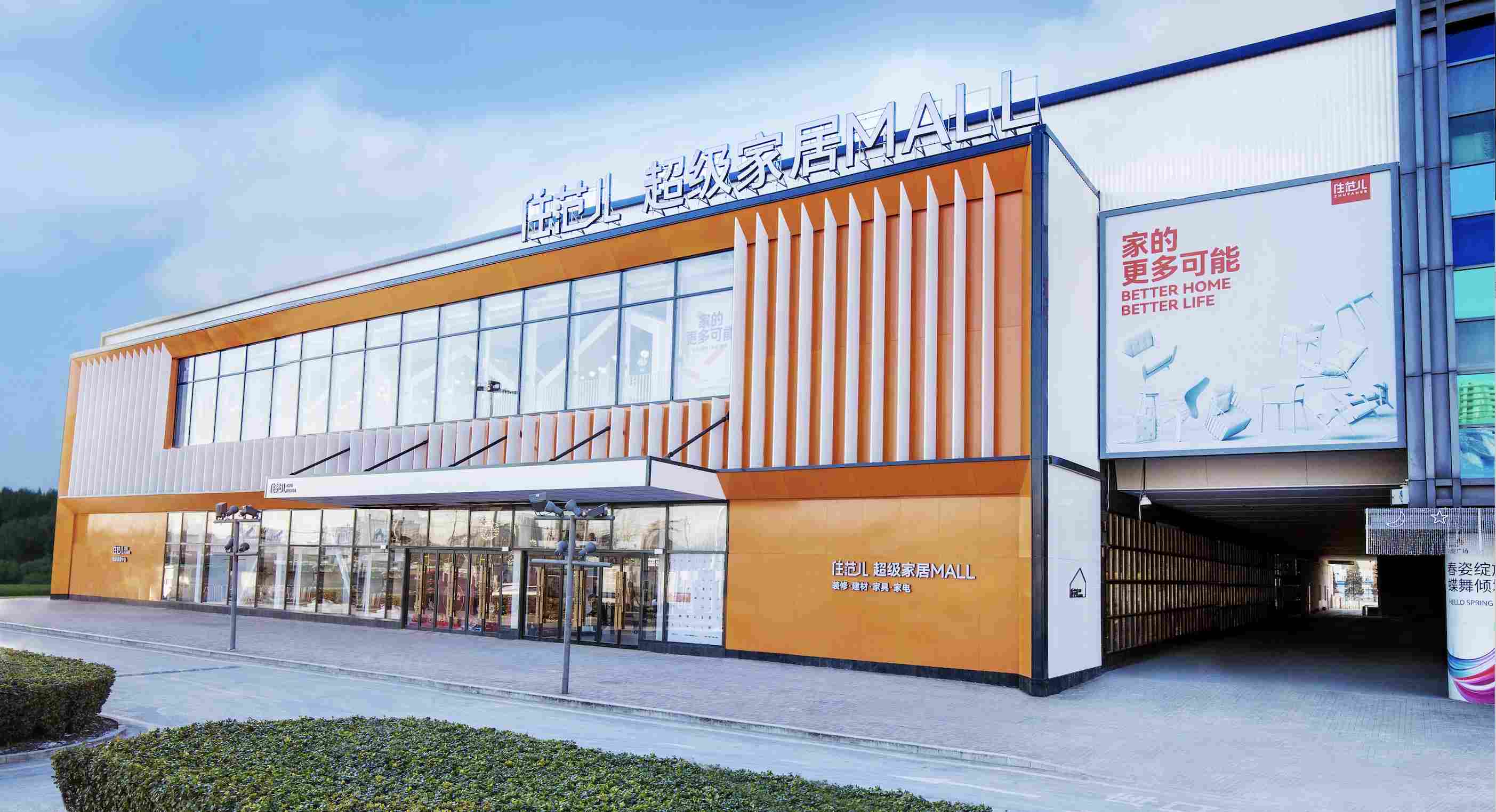 5轮融资的“住范儿”爆雷2个月，业主维权难！