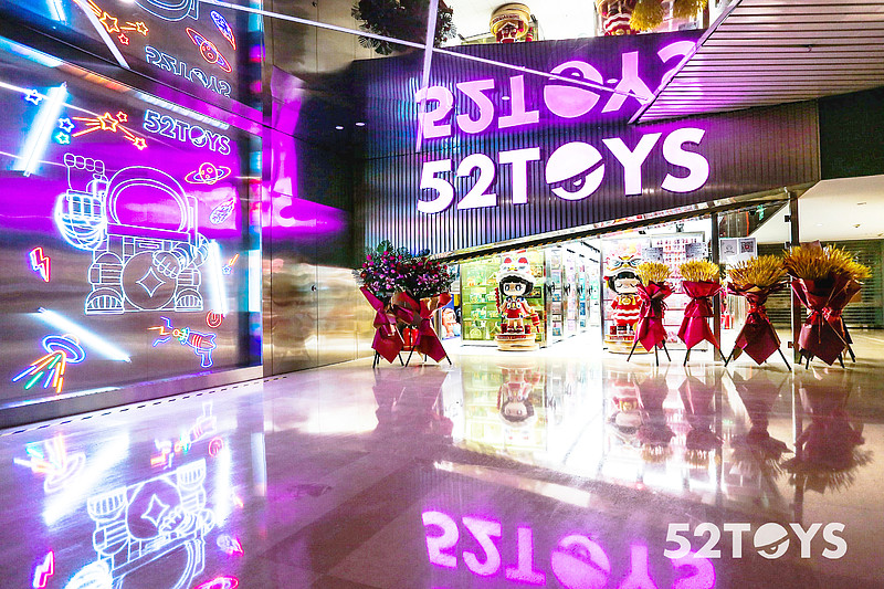 52TOYS赴港IPO：年收入不足泡泡玛特5%，亏损连续三年递增