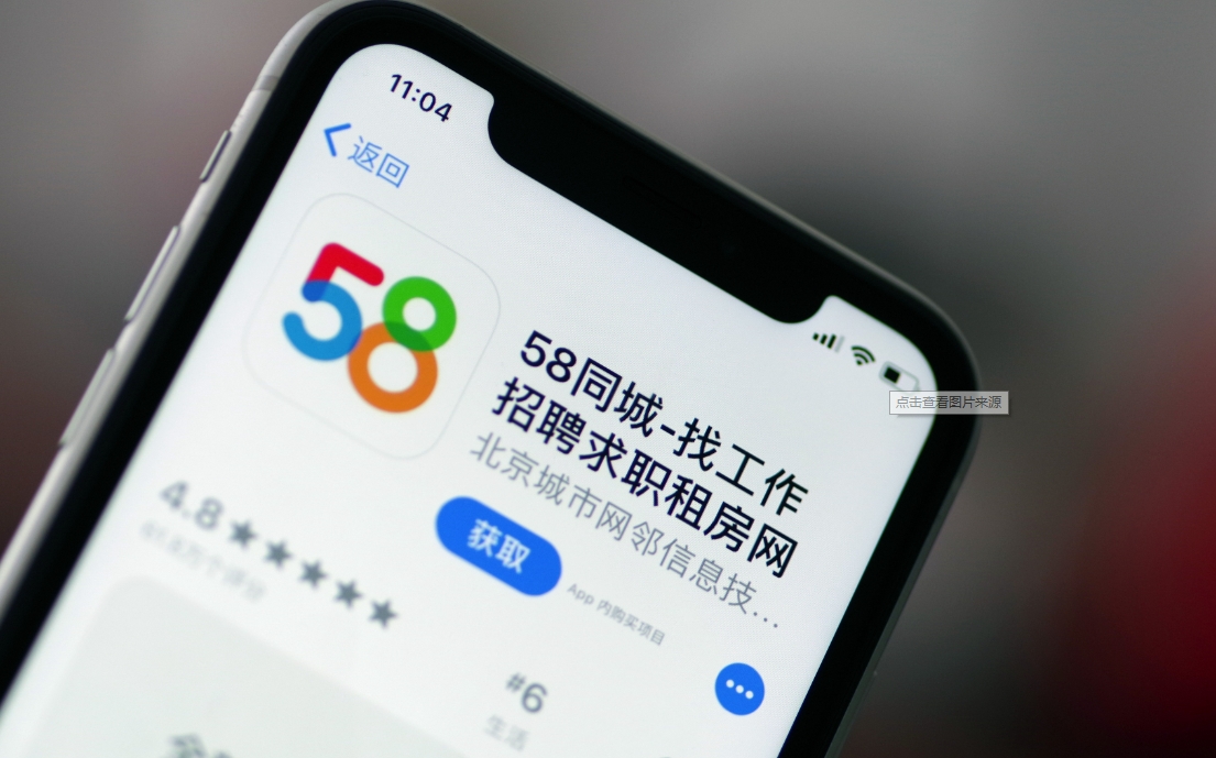 58同城姚劲波6.6亿“买药”意欲何为?