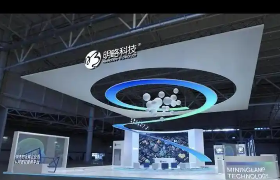 27轮融资后，AI独角兽明略科技再次递表港交所