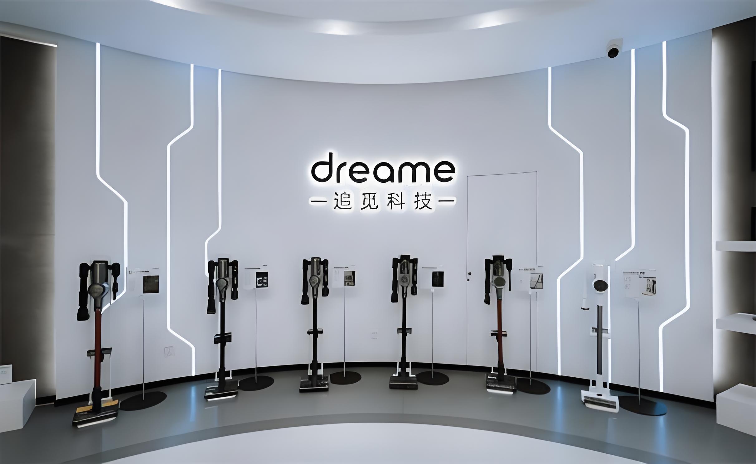 追觅科技：公司遭上万篇黑公关稿件攻击，最高悬赏百万征集线索