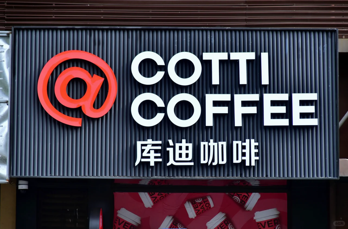 瑞幸“上岸”，库迪“扑腾”：为什么陆正耀复制不了自己？