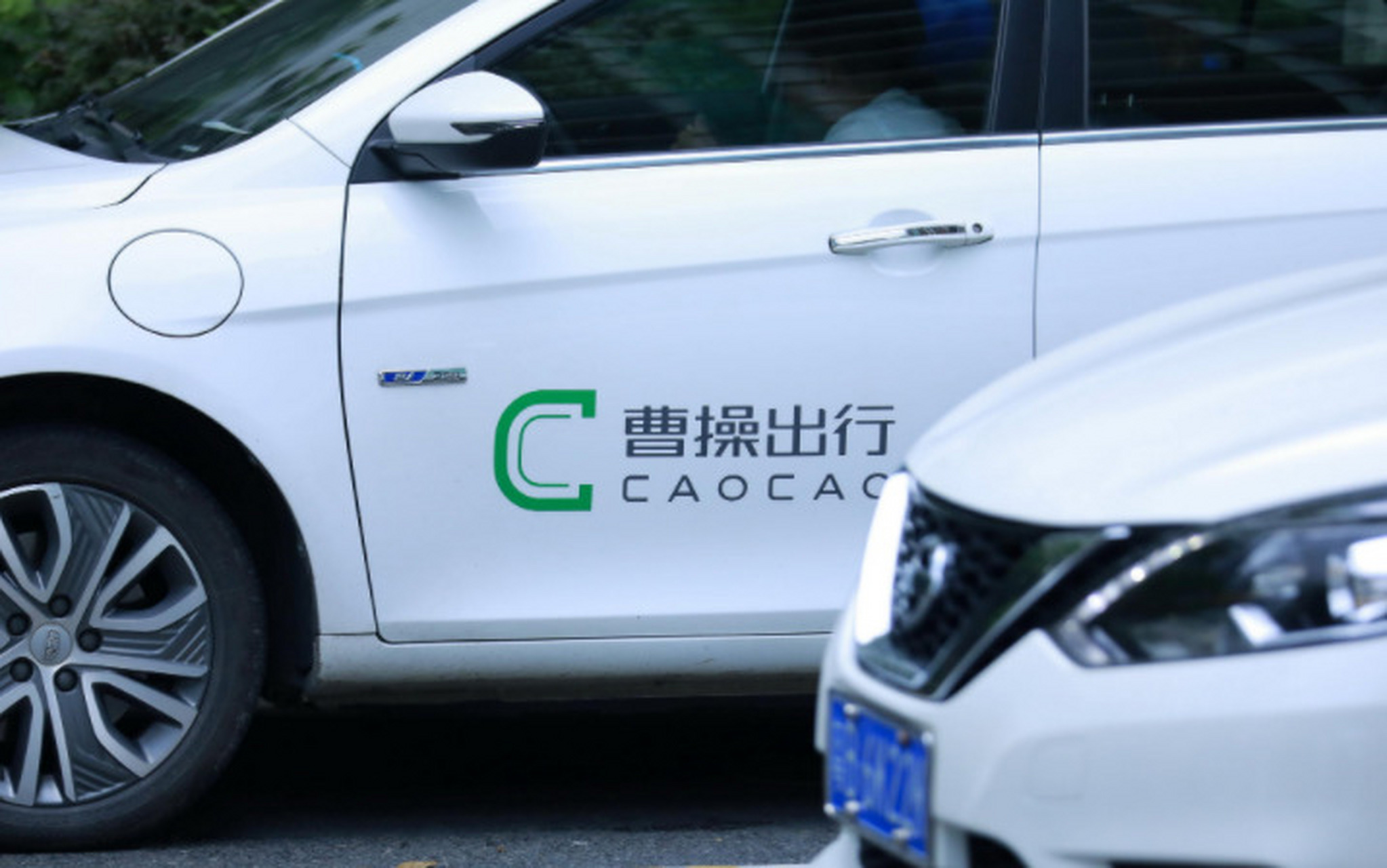 奔驰、速腾聚创等6家基石投资者认购过半，曹操出行今起招股