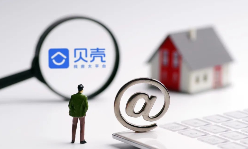 “1+5个2”,是贝壳穿越周期的底层答案