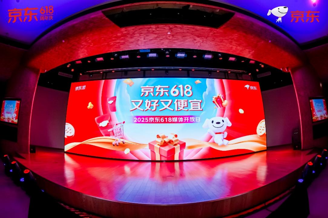 京东618带火四大消费即时零售和生活服务迎来爆发