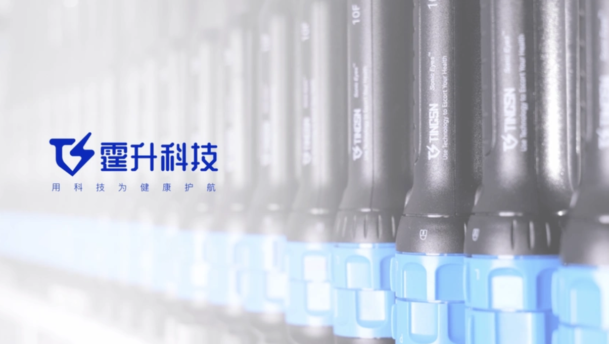专注于心腔内超声ICE产品研发,霆升科技完成近亿元B+轮融资