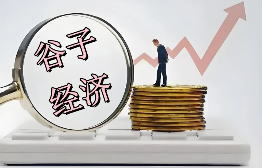 “谷子经济”驶向2000亿元蓝海，青少年消费“防护网”如何编织？