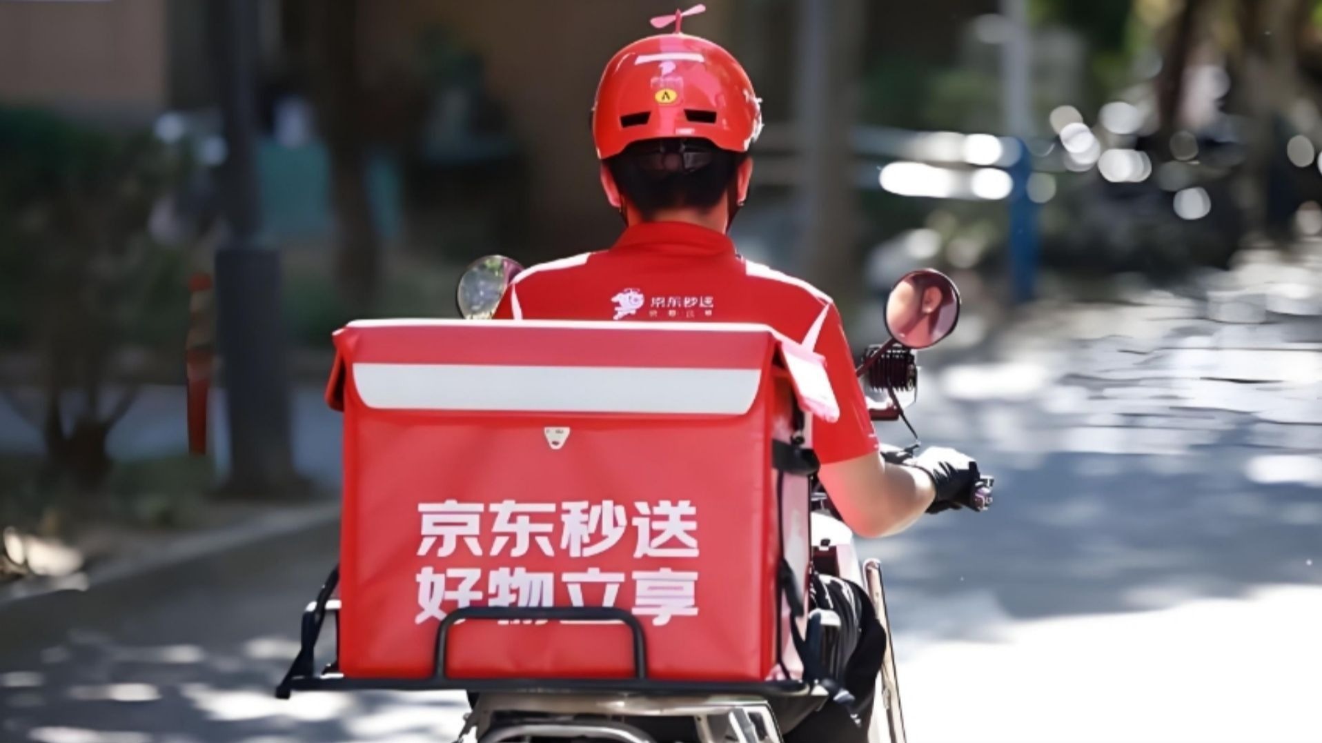 京东外卖官宣：今天起，再投超百亿，扶持品质商家