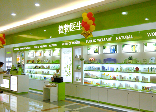 植物醫(yī)生沖IPO：營收增長近乎停滯，關(guān)閉800余家加盟店